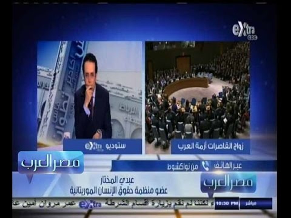 #مصر‪_‬العرب | ‎‎‎‎‎عبدي المختار‫:‬ أصغر فتاة ت...