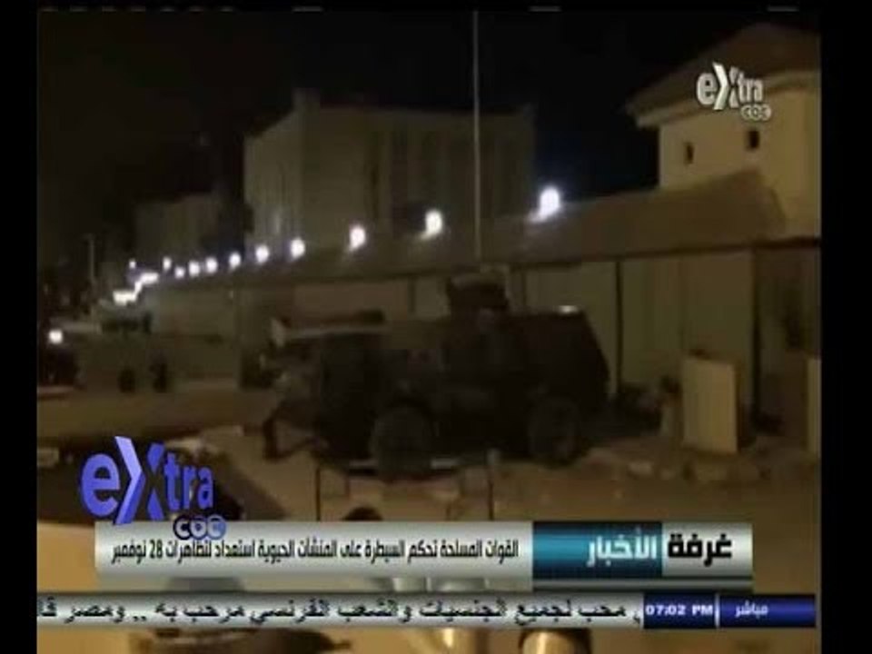 #غرفة_الأخبار | موجز أخبار السابعة مساءا | 26 نوفمبر 2014