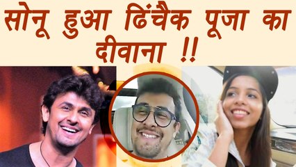 Sonu Nigam SINGS Dhinchak Pooja SONG 'Dilon Ka Shooter' in Kumar Sanu STYLE | FilmiBeat