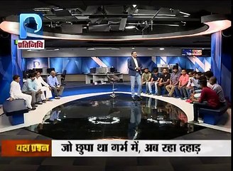 DALIT KI HUNKAR Part #6 दलित समुदाय की समस्या को प्रतिनिधि टीवी दे रहा है मंच