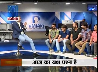 DALIT KI HUNKAR Part#4 प्रतिनिधि परिवार जाति को अवैज्ञानिक मानता है आप भी जाने क्यों