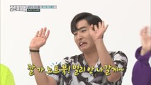 (Weekly Idol EP.311) Show me The Boss's Card Battle of the century [신vs구 발라더의 배밀이 게임