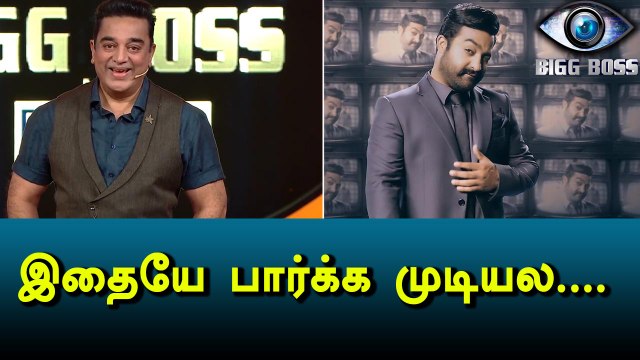 Bigg Boss Tamil,Bigg boss goes to telugu on July 16-Filmibeat Tamil