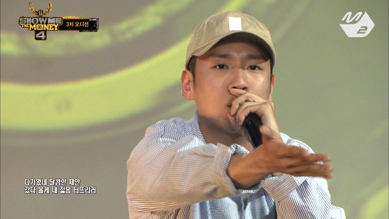 블랙넛 번복의 희생자, 훈남랩퍼 ′한해′