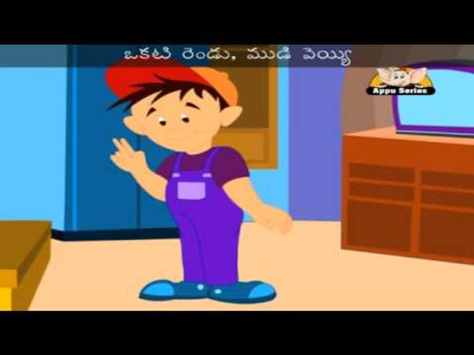 Okati Rendu Moodu - Nursery Rhyme with Lyrics
