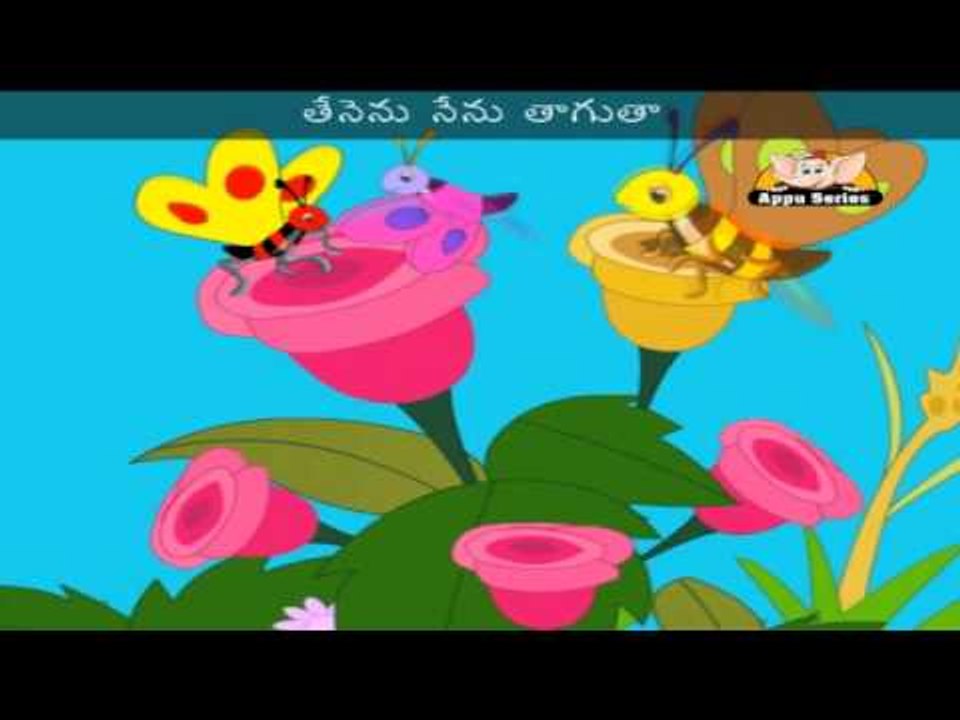 Rangula Seethaakokachiluka - Nursery Rhyme with Lyrics