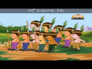 Okati Chitti Rendu Putti - Nursery Rhyme with Lyrics