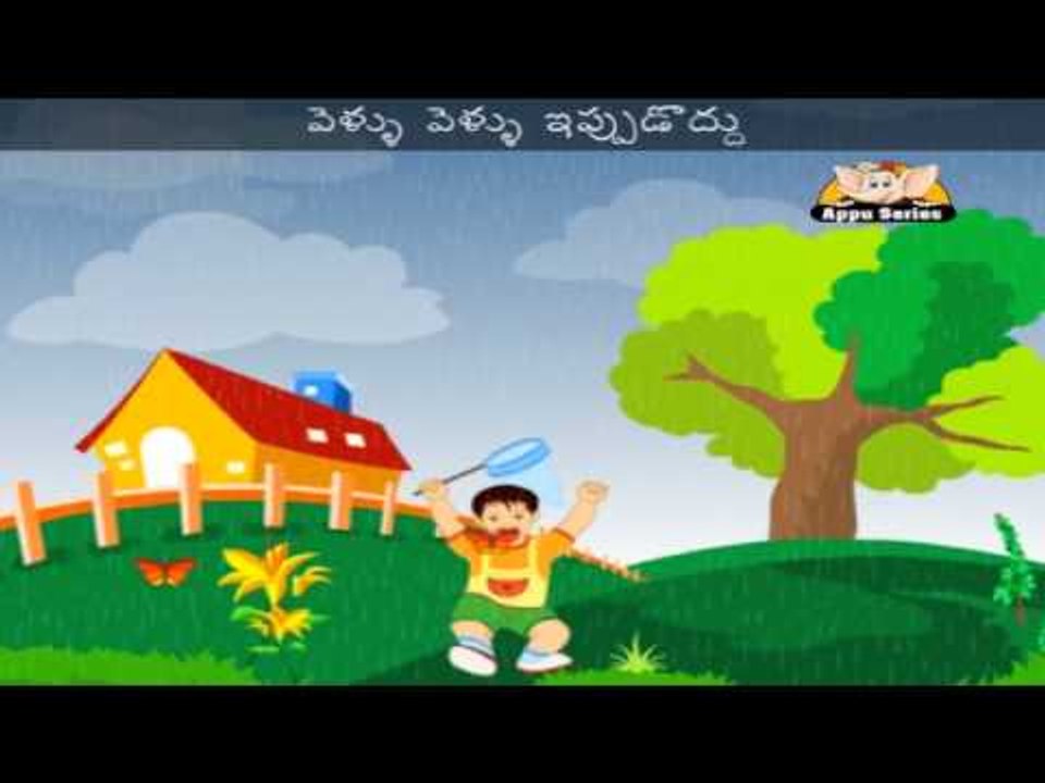 Vaana Vaana Vellamma - Nursery Rhyme with Lyrics