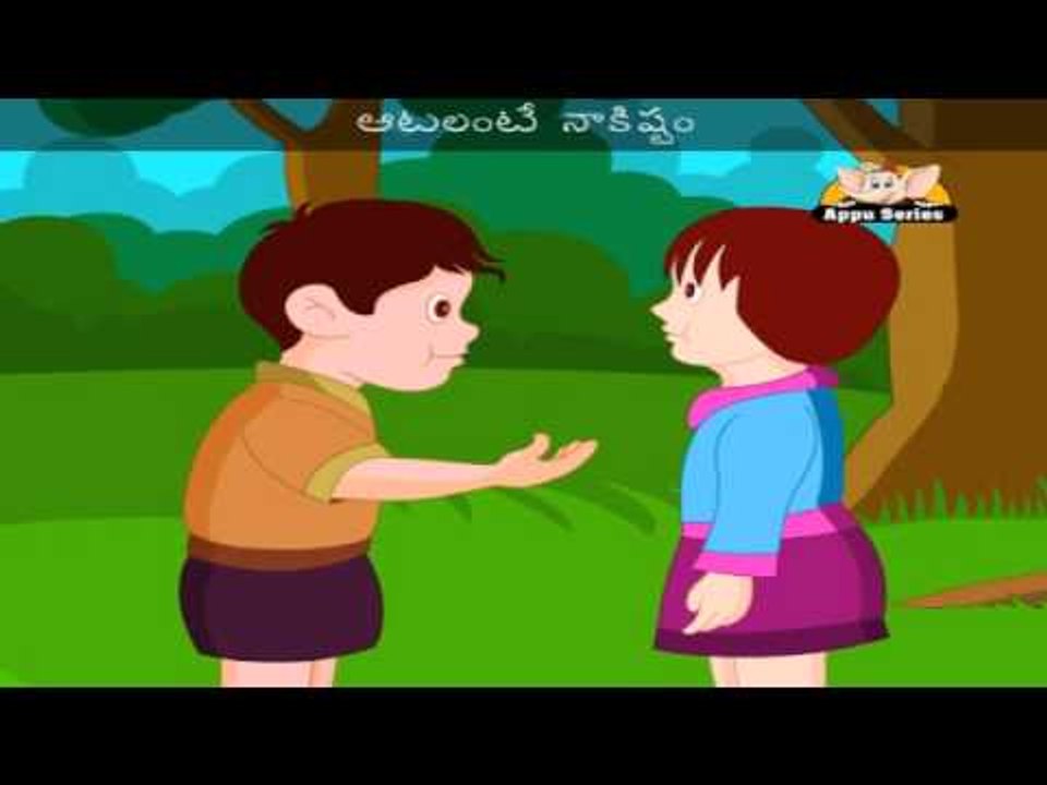 Aatalante Naakistam - Nursery Rhyme with Lyrics