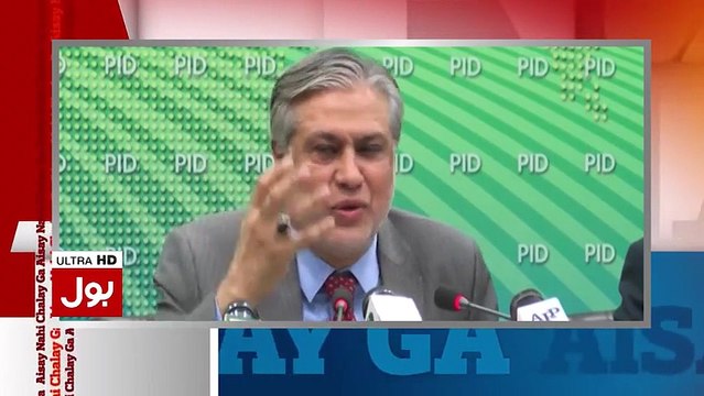 Amir Liaquat Hussain's Mouth Breaking Reply To Ishaq Dar