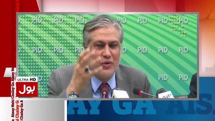 Amir Liaquat Hussain's Mouth Breaking Reply To Ishaq Dar