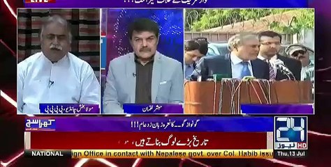 Khara Sach with Mubashir Lucman - 13th July 2017