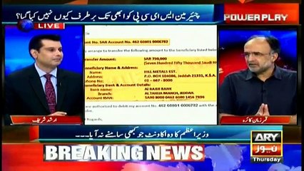 Court mai Pesh huna para tow PM ki izat ka mazeed janaza nekle ga- Qamar uz Kaira