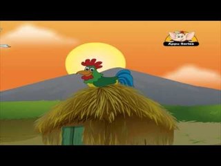 Animal Sounds in Gujarati - Rooster (HD)