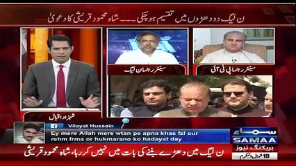 Awaz - 13th July 2017