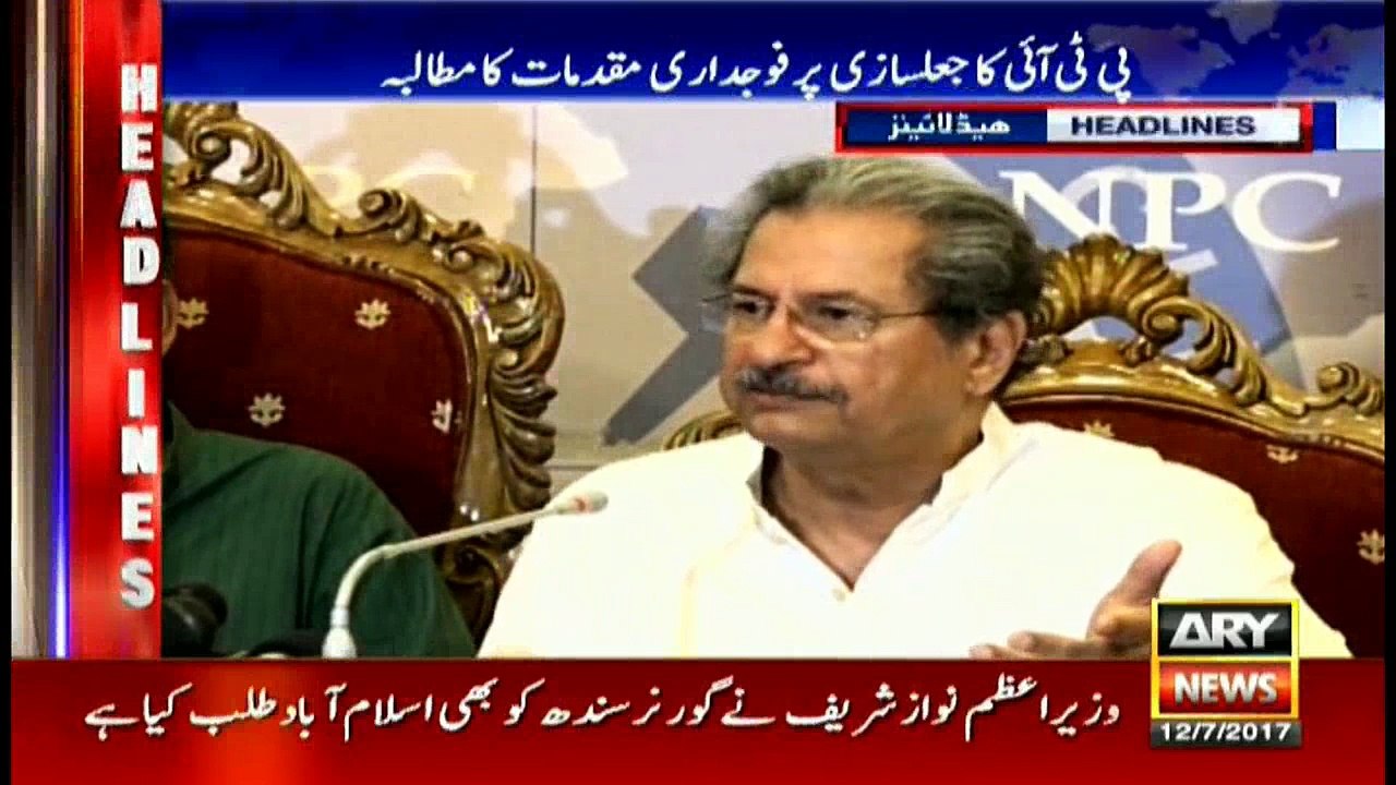 Headlines 1400 12th July 2017