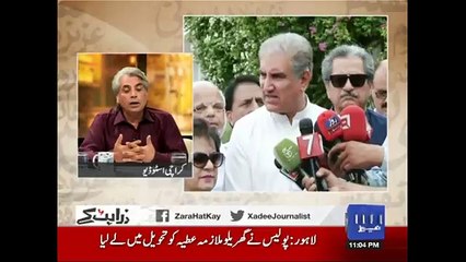 Zara In K Hoslay Check Karain- Zara Hut Kay Team's Comments on Talal, Saad Rafiq, Zafarullah & Ishaq Dar's Statements