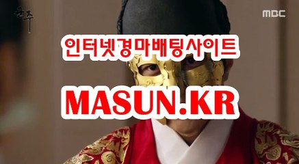 경마예상, 경마결과 『 m A S u N.KR  』  코리아레이스