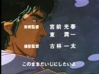 city hunter feat methodman