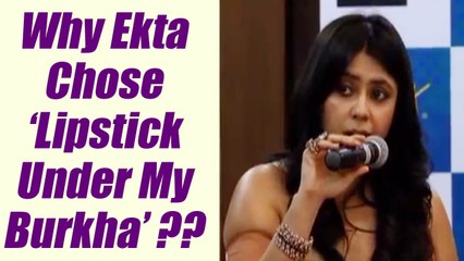 Ekta Kapoor talks about CHOOSING Lipstick Under My Burkha; Watch Video | FilmiBeat