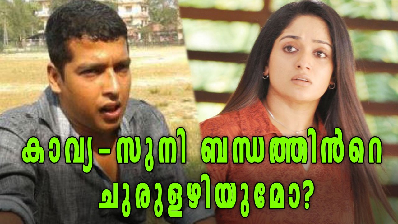 Kavya Madhavan Know Pulsar Suni For Years | Oneindia Malayalam