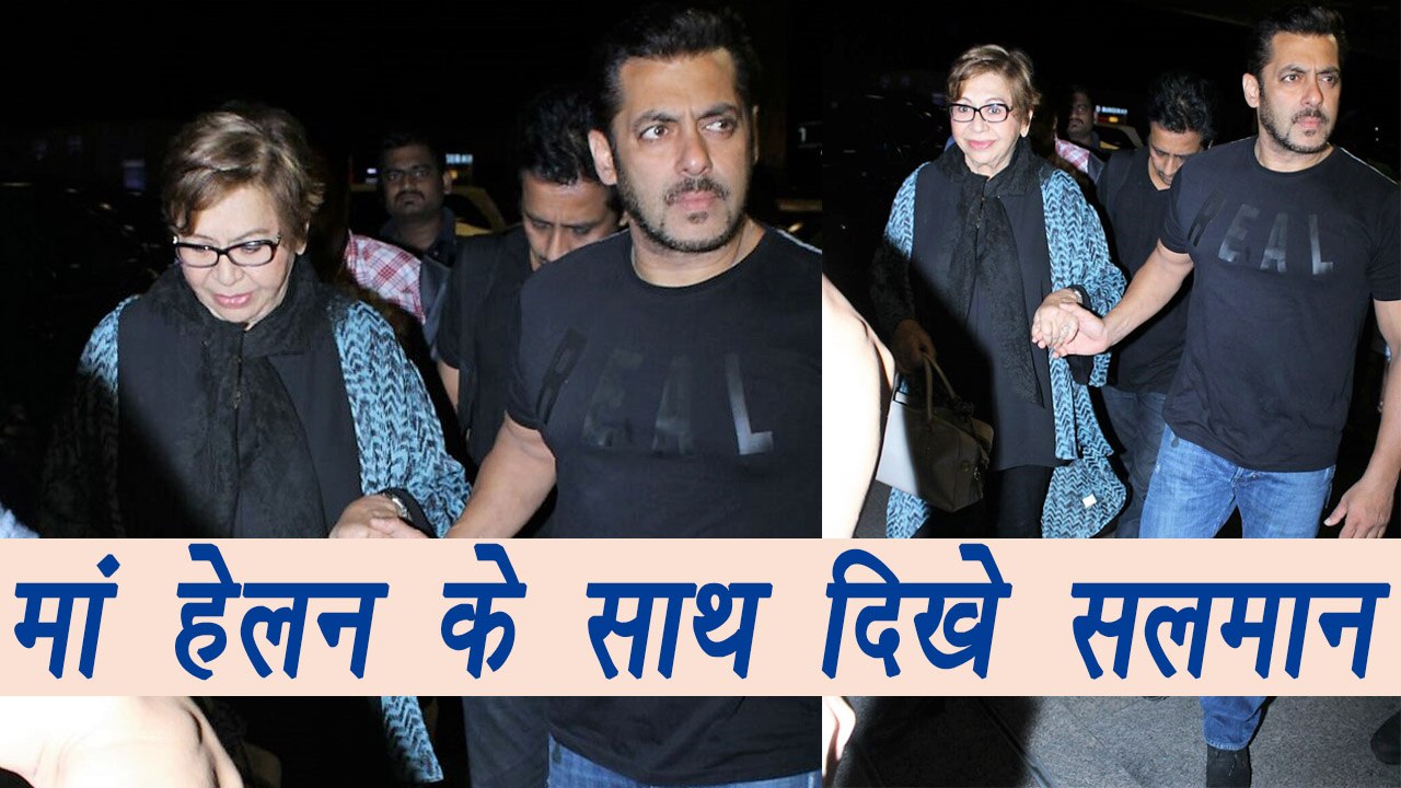 Salman Khan LEFT for IIFA Awards 2017 with step mom Helen ; Watch Video | FilmiBeat