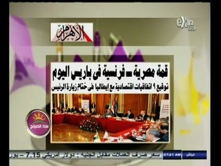 #هذا_الصباح | قراءة لأهم عناوين الصحف | 26 نوفمبر 2014