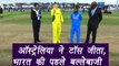 Women World Cup : Australia wins toss invites India to bat first | वनइंडिया हिंदी