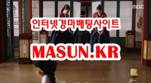 사설경마사이트, 인터넷경마 『 M a S u N 쩜 K R  』 경정예상
