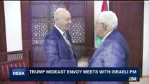 i24NEWS DESK | Trump Mideast envoy meets with Israel PM | Wednesday, July 12th 2017