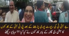 Celebrations Outside Bani Gala By PTI Workers & Leaders