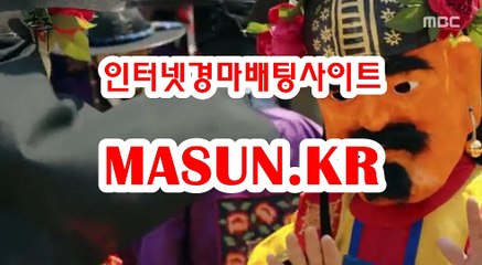 사설경마사이트, 인터넷경마 ↘ MaSUN . KR 》》 사설경륜