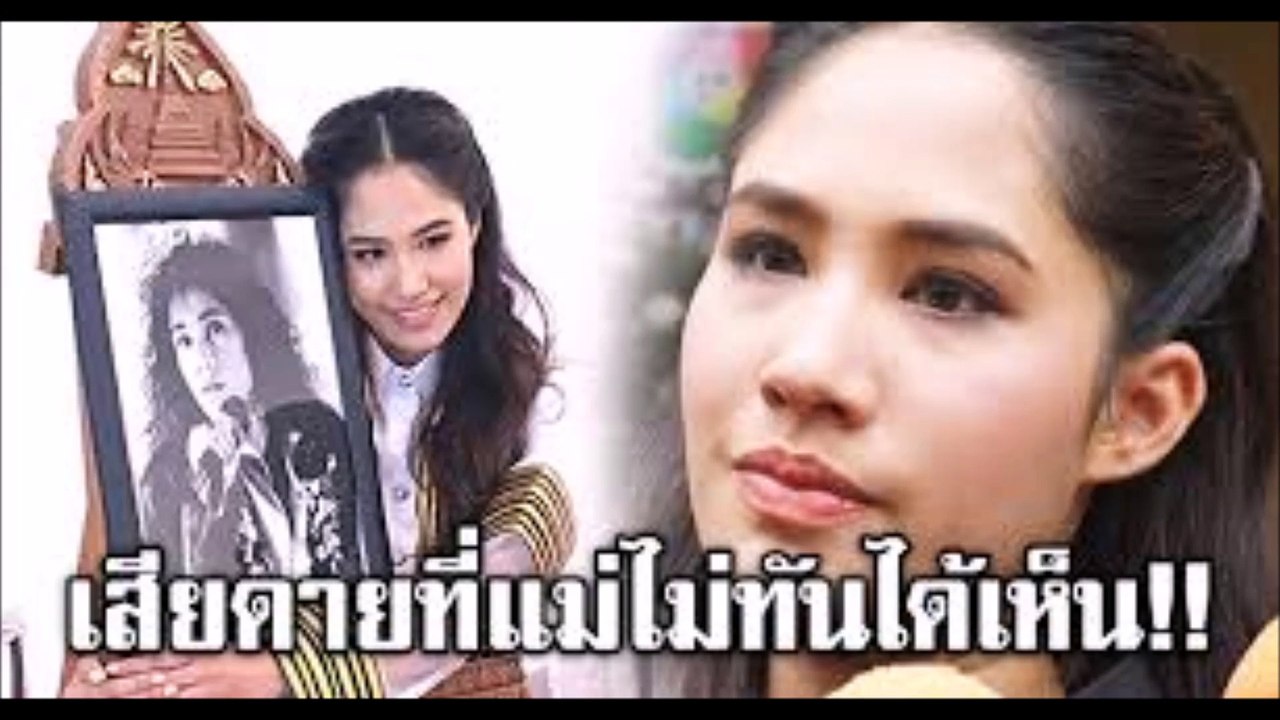 บรรยากาศเคลื่อนร่าง แหวน ฐิติมา จาก รพ.ศิริราช