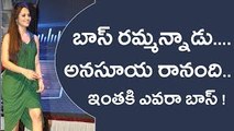 Why Anchor Anasuya Rejects Jr.NTR Bigg Boss Show - News India Telugu