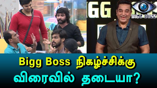 Bigg Boss Tamil, Petition Filed against Vijay TV-Filmibeat Tamil