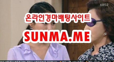인터넷경마사이트 ↘ SunMA . mE ↙ 스크린경마