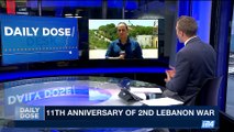 DAILY DOSE | 11th anniversary of 2nd Lebanon war | Wednesday, July 12th 2017