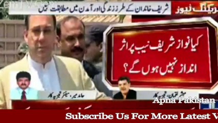 Hamid Mir Response On Today JIT Report 10 July