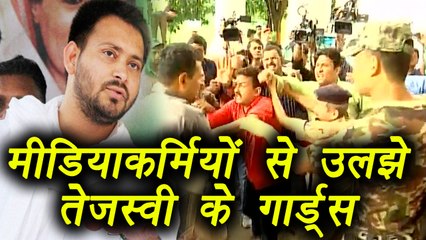 Tejaswi Yadav's security personnel manhandled Media Persons, Watch Video