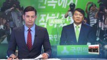 Former People's Party Chair Ahn Cheol-soo apologizes for fake tip-off scandal