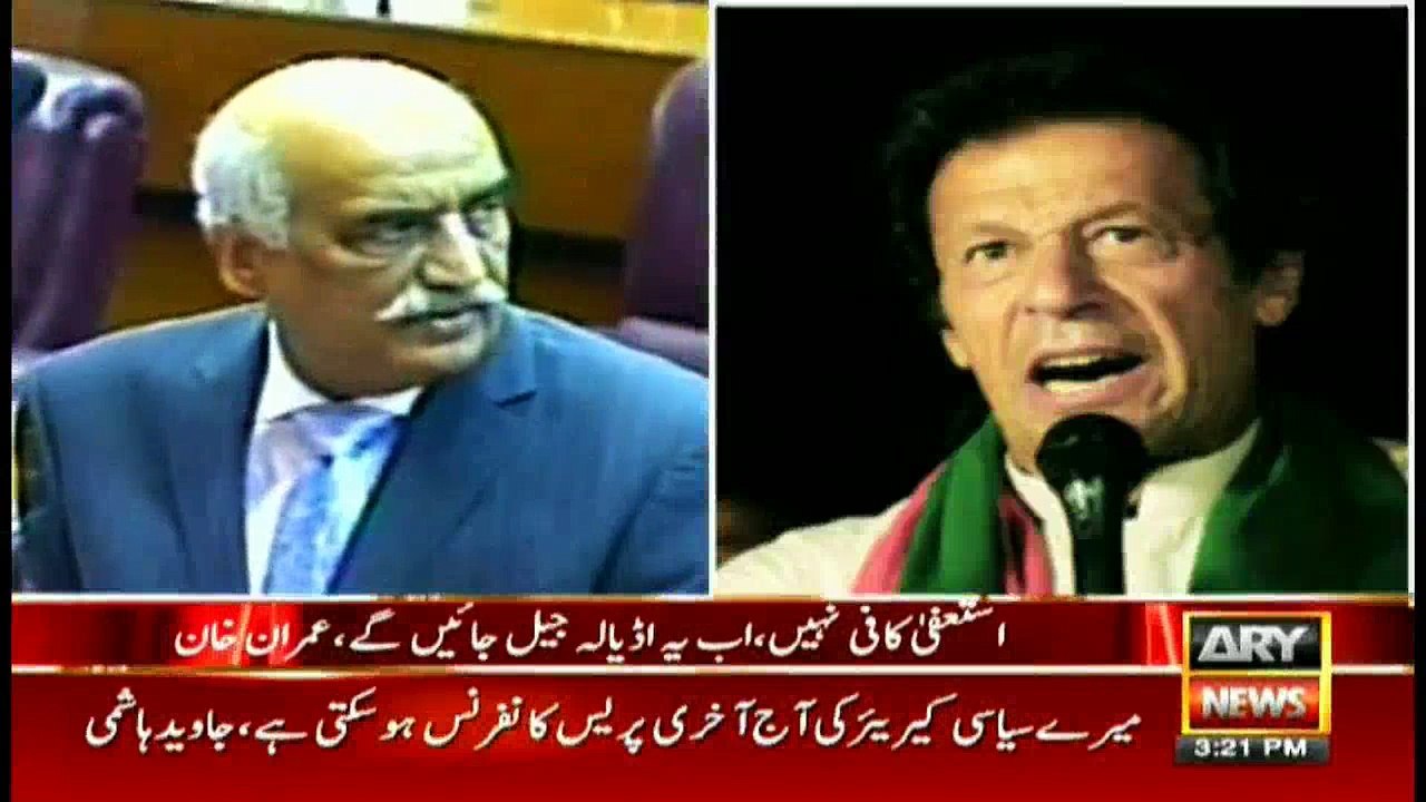 Opposition unites, demands PM's resignation
