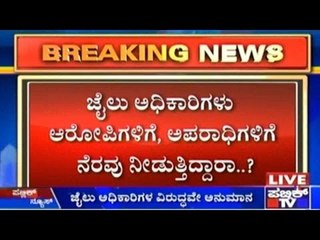 Belagavi: ಬೆಳಗಾವಿಯಲ್ಲಿ ಶಂಕಿತ ಐಸಿಸ್ ಉಗ್ರ ಮಹ್ಮದ್ ಖುರೇಷಿ ಬಂಧನ