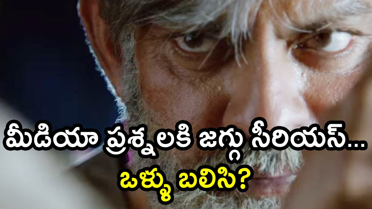 Jagapathi Babu @Patel SIR Press meet
