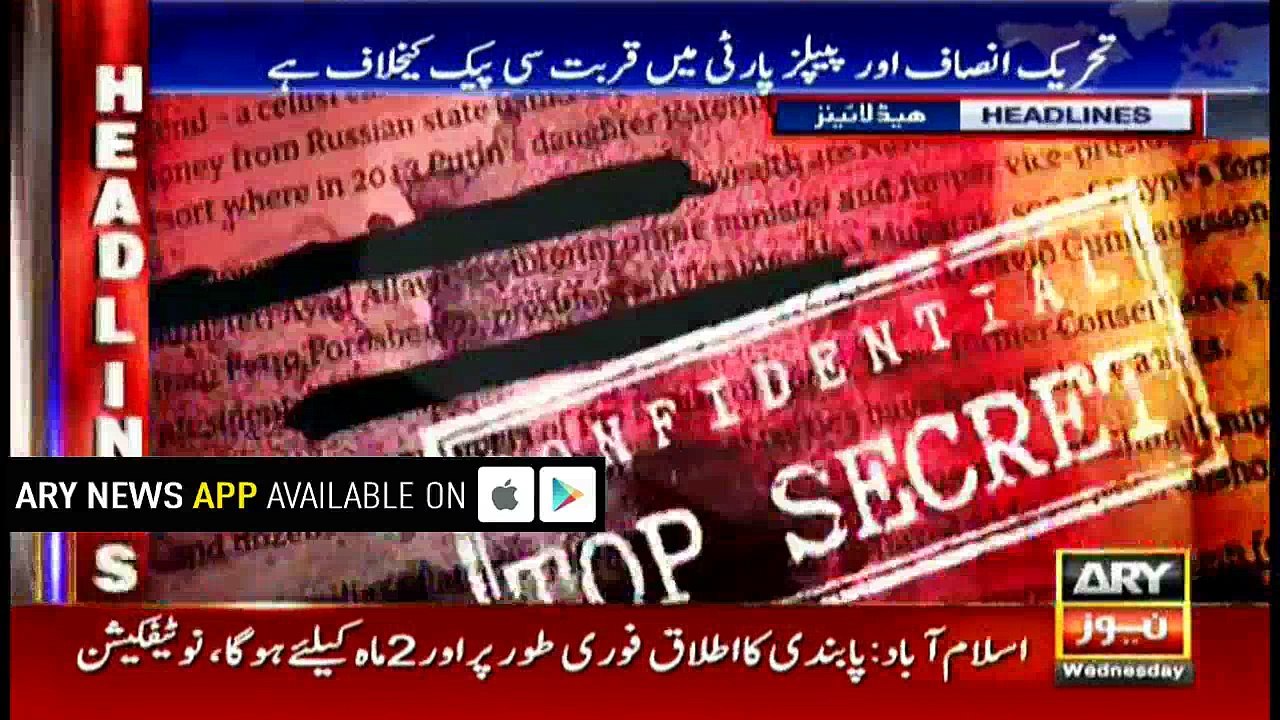 Headlines 1600 12th July 2017