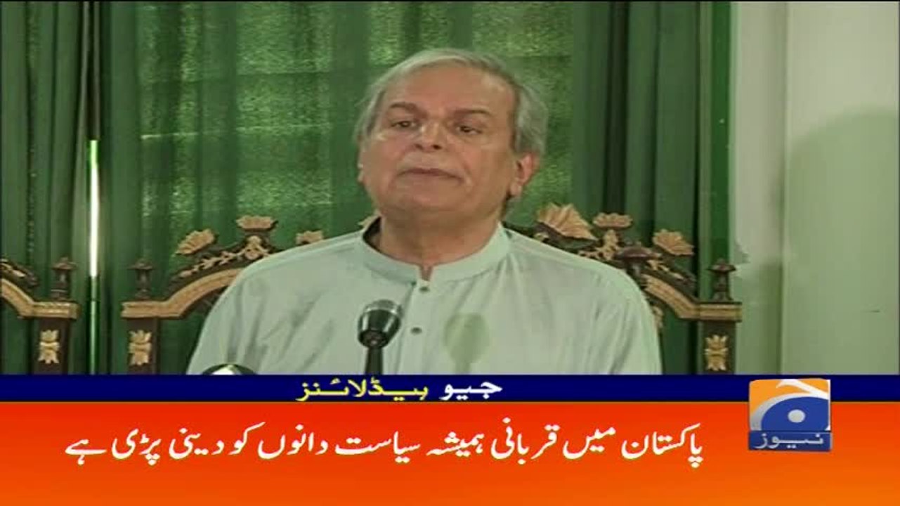 Geo Headlines - 04 PM 12-July-2017
