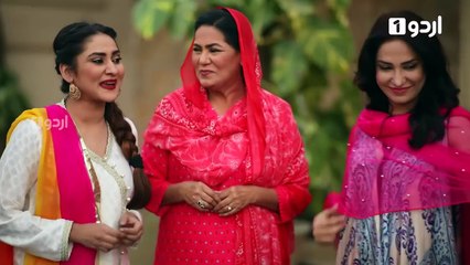 Kesi Ye Paheli - Episode 16 | Urdu1 ᴴᴰ