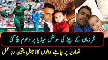 fakhar zaman shares son,s photo which recieves exceptional response,photoes gone viral
