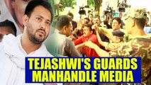 Tejashwi Yadav's security manhandle media in Bihar, Watch Video | Oneindia News