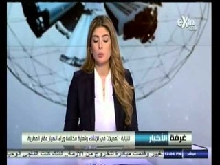 #غرفة_الأخبار | النيابة : تعديلات في الإنشاء وتعلية مخالفة وراء انهيار عقار المطرية