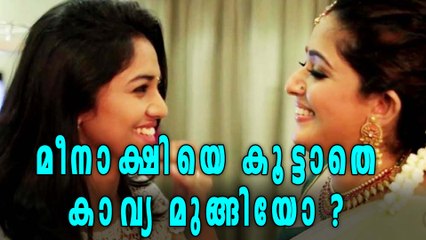 No News About Kavya? Meenakshi Is With Dileep's Family | Oneindia Malayalam